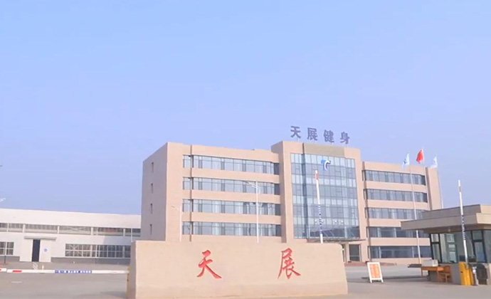 Company Introduction